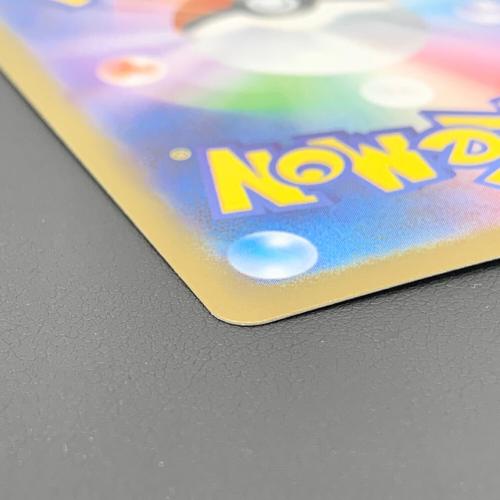 ポケモンカード アセロラのいたずら 084/063 SR メガシンフォニア