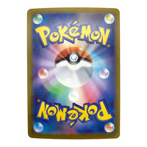 ポケモンカード メガリザードンex 094/080 SR インフェルノX