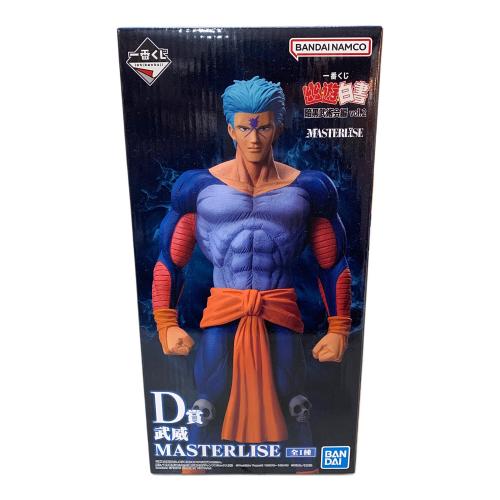 幽遊白書 (ユウユウハクショ) 武威 フィギュア 一番くじ