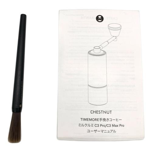 TIMEMORE (タイムモア) コーヒーミル C3 Pro CHESTNUT