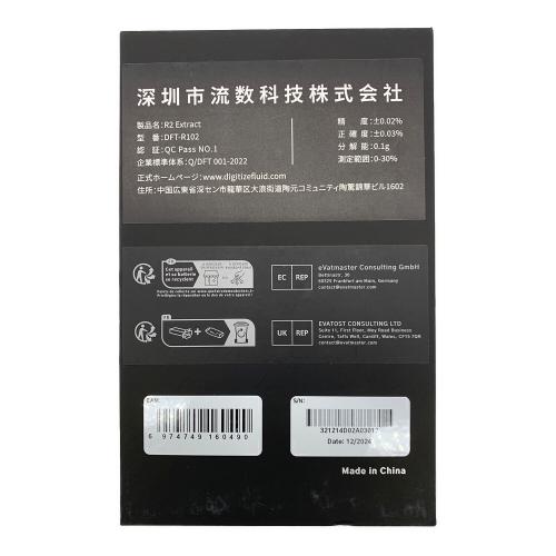 DiFluid（ディフルード） R2 Extract TDS 屈折計 DFT-R102