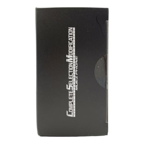 BANDAI（バンダイ） 仮面ライダー555(ファイズ) ミューズフォン COMPLETE SELECTION MODIFICATION