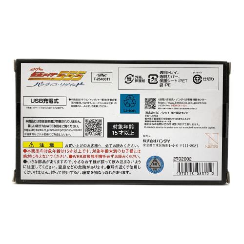 BANDAI（バンダイ） 仮面ライダー555(ファイズ) ミューズフォン COMPLETE SELECTION MODIFICATION