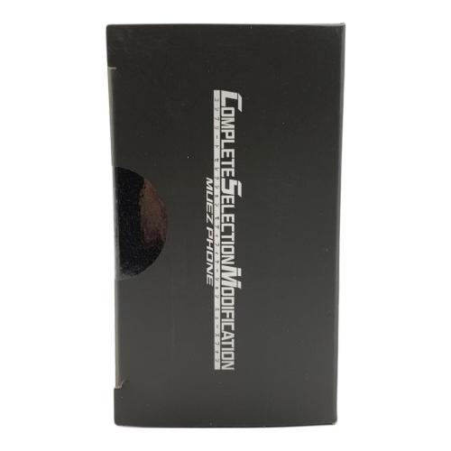 BANDAI（バンダイ） 仮面ライダー555(ファイズ) ミューズフォン COMPLETE SELECTION MODIFICATION