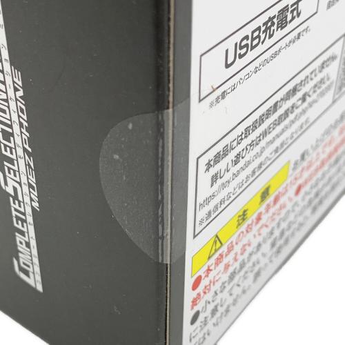 BANDAI（バンダイ） 仮面ライダー555(ファイズ) ミューズフォン COMPLETE SELECTION MODIFICATION