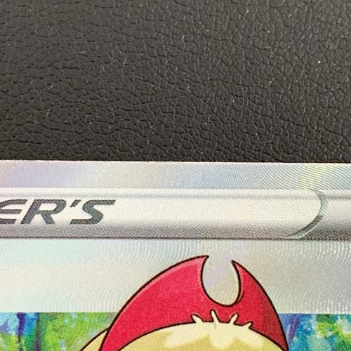 ポケモンカード　カイ SR　077/067 スペースジャグラー