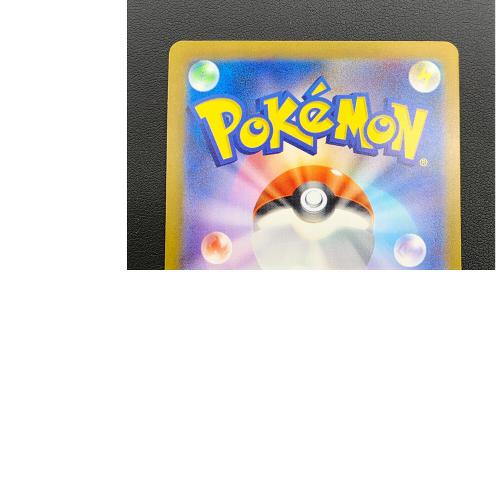 ポケモンカード ベルのまごころ SAR 097/071サイバージャッジ