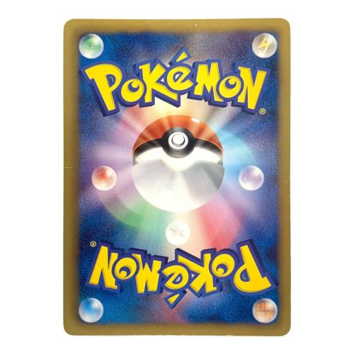 シャイニーコレクション ポケモンカード イーブイ 014/020 U