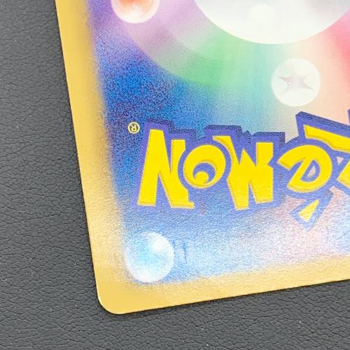 シャイニーコレクション ポケモンカード イーブイ 014/020 U