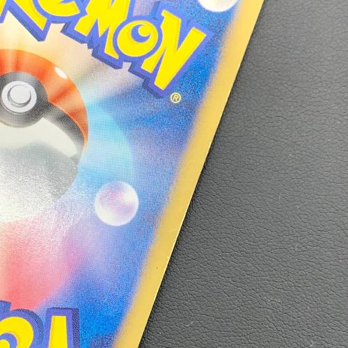 シャイニーコレクション ポケモンカード イーブイ 014/020 U