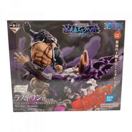 BANDAI（バンダイ）一番くじ MASTERLISE EXPIECE ONE PIECE