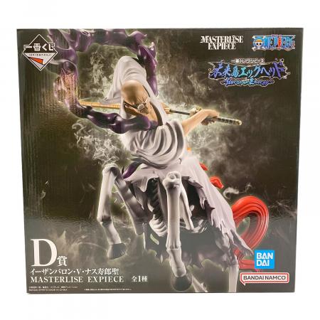 BANDAI（バンダイ） 一番くじ MASTERLISE EXPIECE ONE PIECE