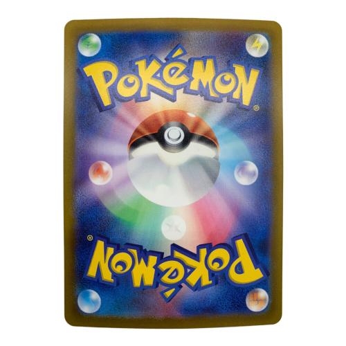 ポケモンカード アルセウスVSTAR 262/172 UR VSTARユニバース