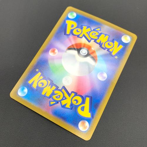 ポケモンカード アルセウスVSTAR 262/172 UR VSTARユニバース