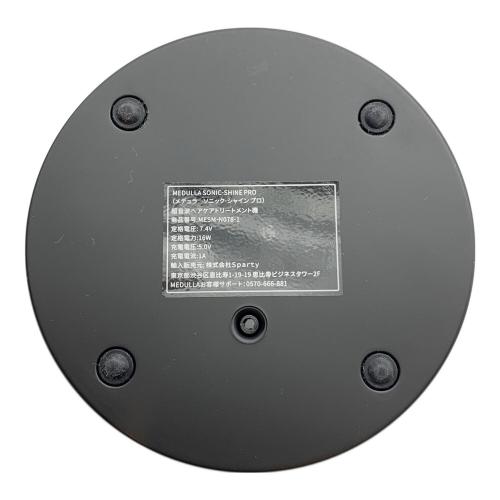 MEDULLA 超音波ヘアケアトリートメント機 MESM-N078-1 2025年製