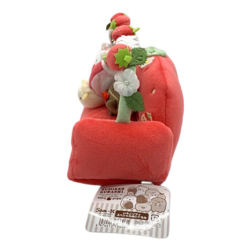 いちごソファ すみっこぐらしグッズ 受注生産 限定品 スペシャルぬいぐるみ
