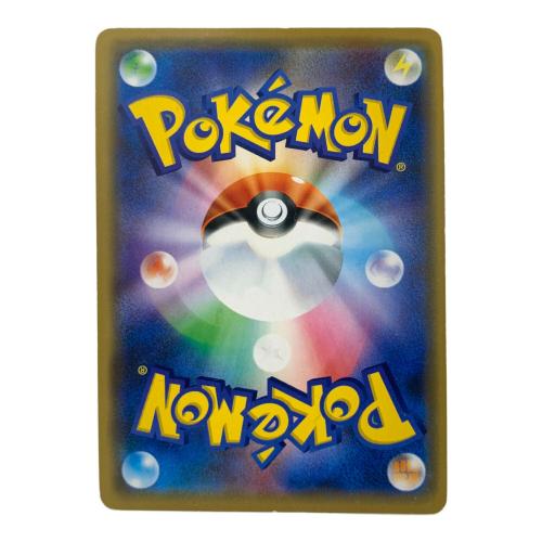 シブヤのピカチュウ ポケモンカード 002/S-P プロモ｜トレファクONLINE