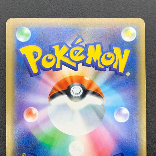 シブヤのピカチュウ ポケモンカード 002/S-P プロモ