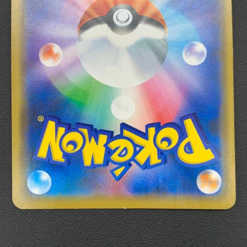 シブヤのピカチュウ ポケモンカード 002/S-P プロモ