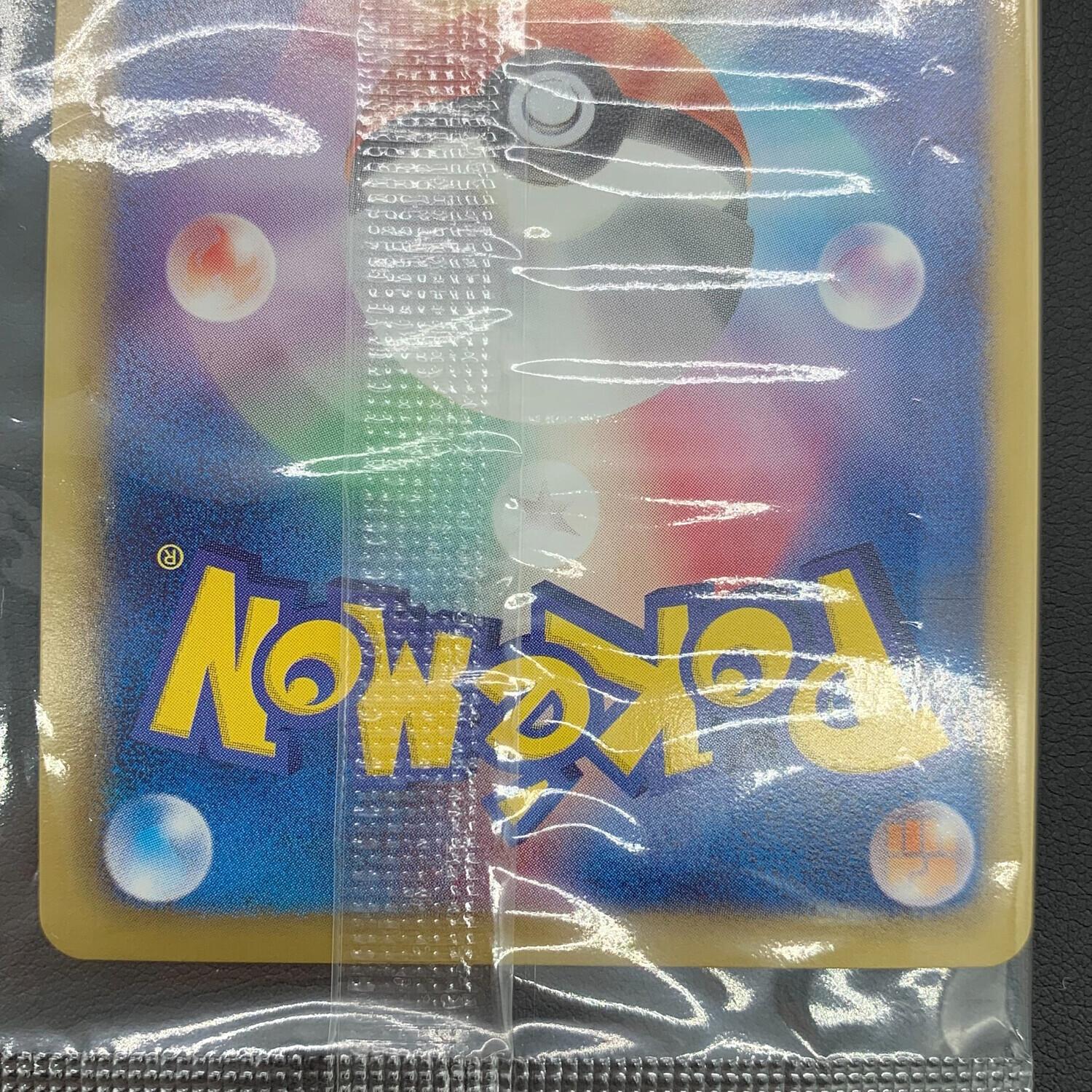 レックウザ ポケモンカード 144/bw-p Promo 信長の野望｜トレファクONLINE