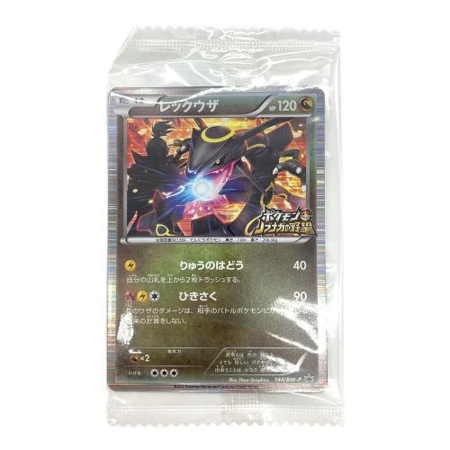 レックウザ ポケモンカード 144/bw-p Promo 信長の野望