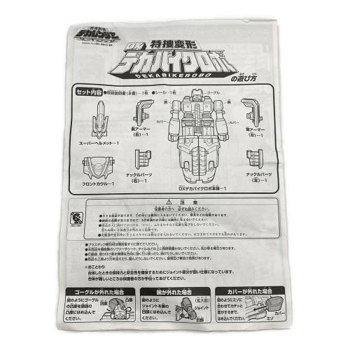 BANDAI（バンダイ） 特捜戦隊デカレンジャー DX特捜変形デカバイクロボ 戦隊ヒーロー