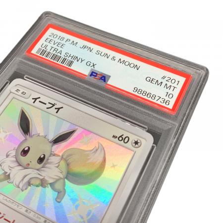 イーブイ ポケモンカード 201/150S PSA10 @｜トレファクONLINE