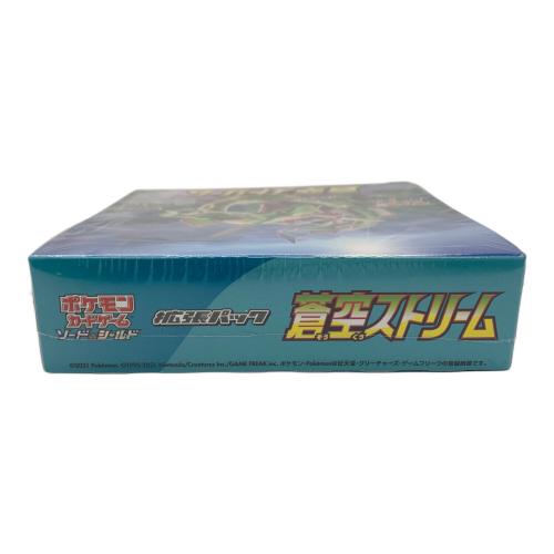 拡張パック 蒼空ストリーム ポケモンカードゲーム ソード&シールド
