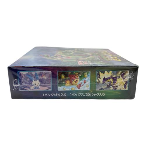 拡張パック 蒼空ストリーム ポケモンカードゲーム ソード&シールド