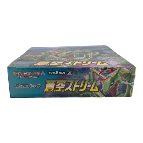 拡張パック 蒼空ストリーム ポケモンカードゲーム ソード&シールド