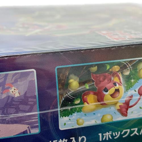 拡張パック 蒼空ストリーム ポケモンカードゲーム ソード&シールド