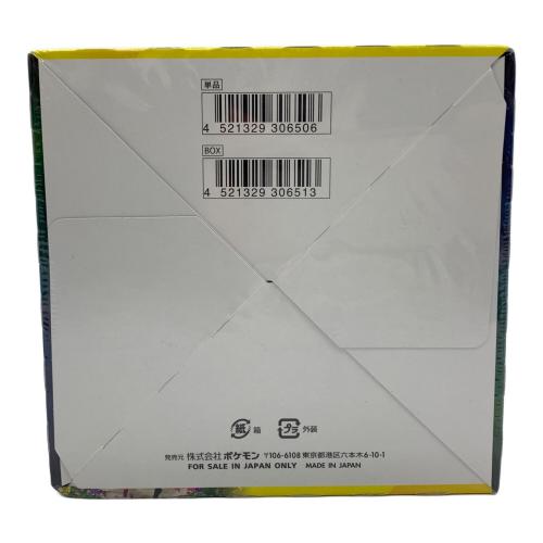 イーブイヒーロズ ポケモンカード 強化拡張パック