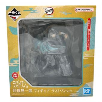 BANDAI（バンダイ） 一番くじ 鬼滅の刃 暴かれた刀鍛冶の里 時透無⼀郎 フィギュア ラストワンver.