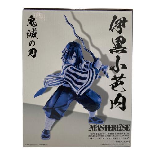鬼滅の刃 (キメツノヤイバ) 伊黒小芭内 フィギュア MASTERLISE B賞