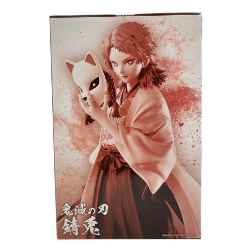 鬼滅の刃 (キメツノヤイバ) 錆兎 フィギュア MASTERLISE ラストワン賞