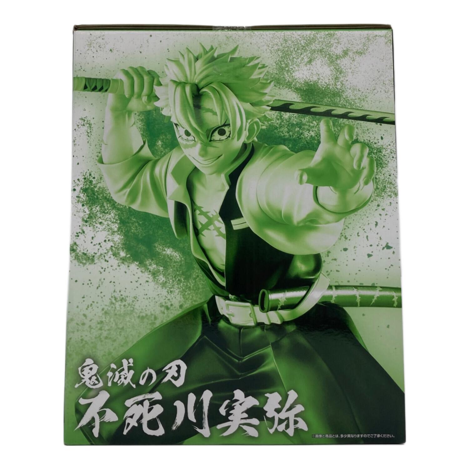鬼滅の刃 (キメツノヤイバ) 不死川実弥 フィギュア MASTERLISE A賞