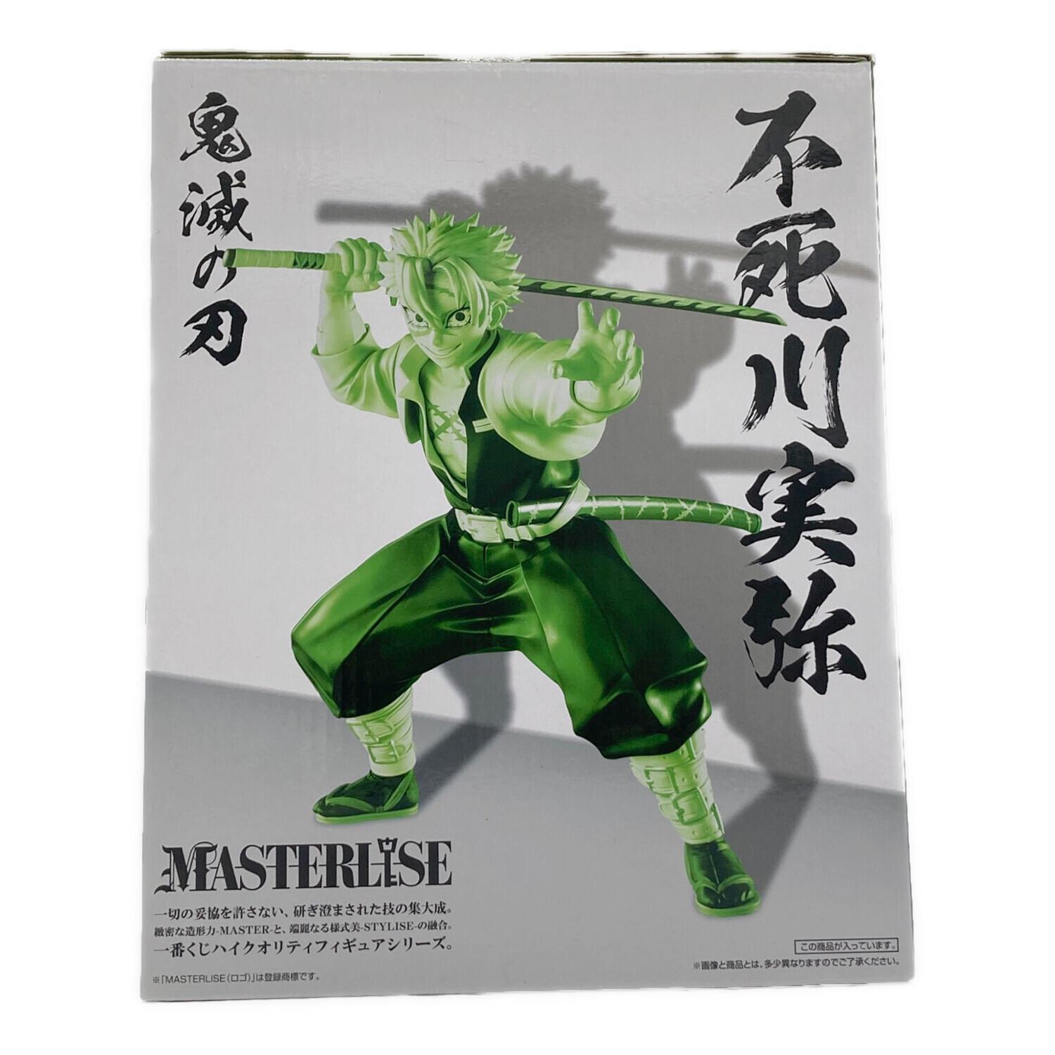 鬼滅の刃 (キメツノヤイバ) 不死川実弥 フィギュア MASTERLISE A賞