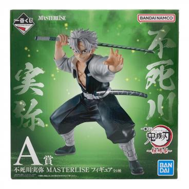 BANDAI（バンダイ） 一番くじ 進撃の巨人～地鳴らし～ B賞 俺達が夢見