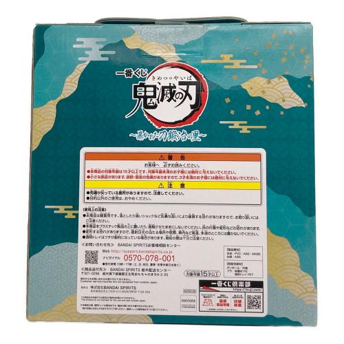 鬼滅の刃 (キメツノヤイバ) 時透無一郎 フィギュア 暴かれた刀鍛冶の里 B賞