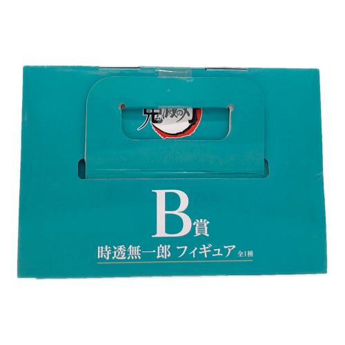 鬼滅の刃 (キメツノヤイバ) 時透無一郎 フィギュア 暴かれた刀鍛冶の里 B賞