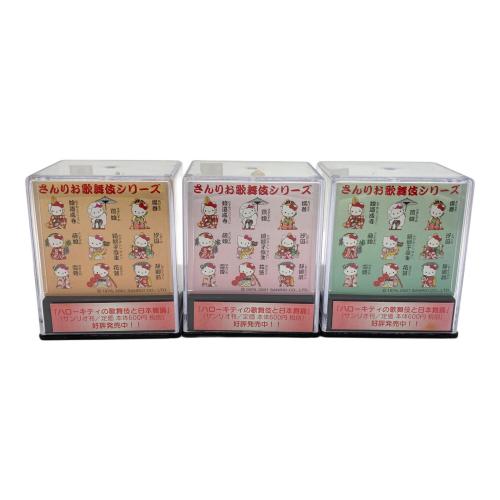 Sanrio（サンリオ） HELLO KITTY (ハローキティ) ハローキティの歌舞伎と日本舞踊 サンリオ歌舞伎 9個セット マスコット人形