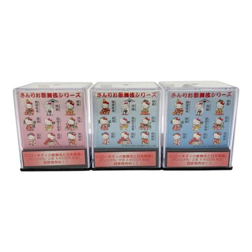 Sanrio（サンリオ） HELLO KITTY (ハローキティ) ハローキティの歌舞伎と日本舞踊 サンリオ歌舞伎 9個セット マスコット人形
