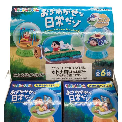 クレヨンしんちゃん (クレヨンシンチャン) テラリウム2 おさわがせな日常だゾ 6箱入り