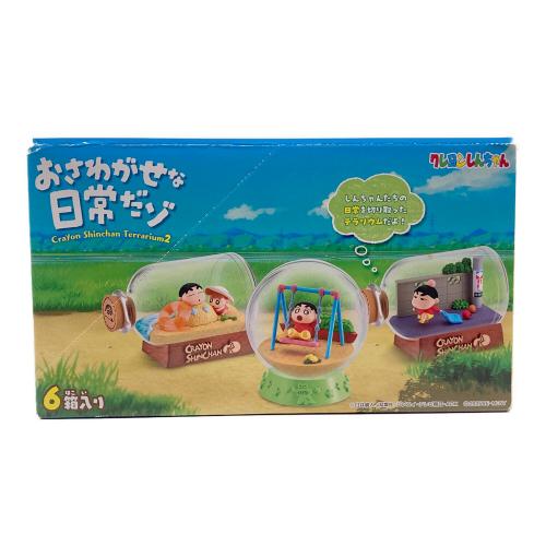 クレヨンしんちゃん (クレヨンシンチャン) テラリウム2 おさわがせな日常だゾ 6箱入り