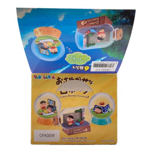 クレヨンしんちゃん (クレヨンシンチャン) テラリウム2 おさわがせな日常だゾ 6箱入り