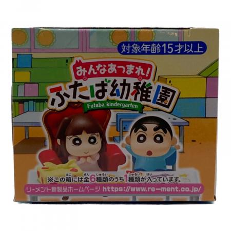 クレヨンしんちゃん (クレヨンシンチャン) フィギュア みんなあつまれ