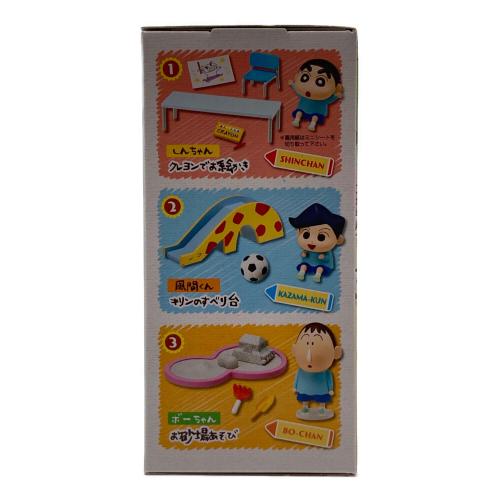 クレヨンしんちゃん (クレヨンシンチャン) フィギュア みんなあつまれ！ふたば幼稚園 6箱あり