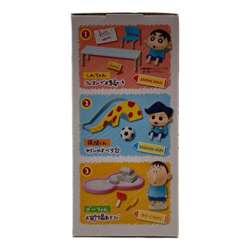 クレヨンしんちゃん (クレヨンシンチャン) フィギュア みんなあつまれ！ふたば幼稚園 6箱あり