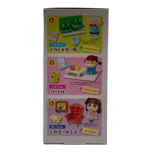 クレヨンしんちゃん (クレヨンシンチャン) フィギュア みんなあつまれ！ふたば幼稚園 6箱あり