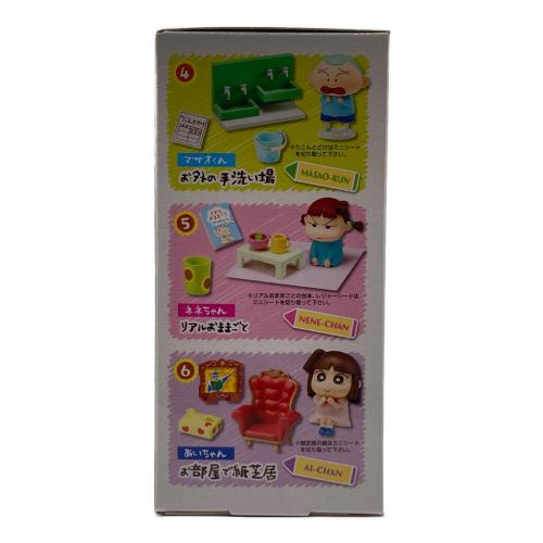クレヨンしんちゃん (クレヨンシンチャン) フィギュア みんなあつまれ！ふたば幼稚園 6箱あり